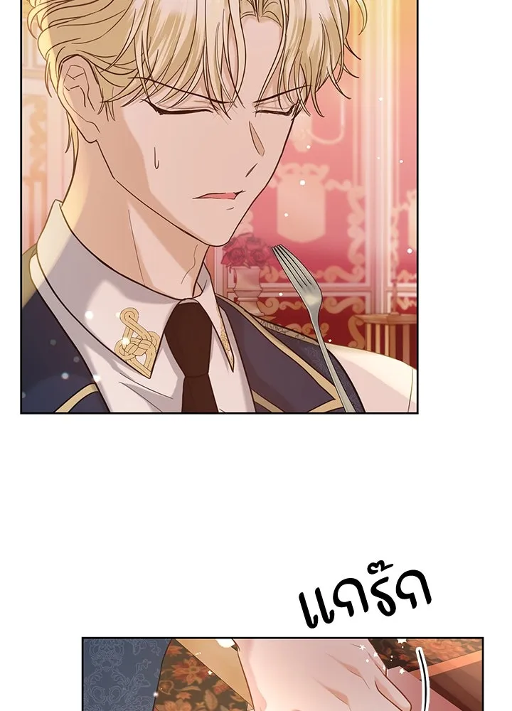 อดีตภรรยาของพระเอกหนุ่มจอมคลั่งรัก ตอนที่ 3 รูปที่ 109