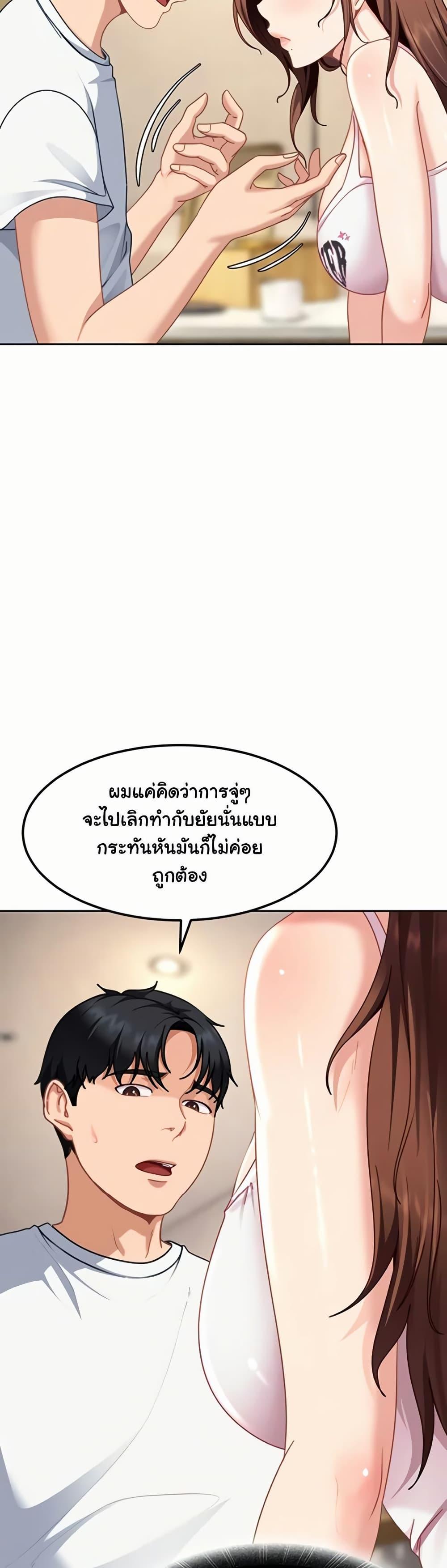 Doujin-Lc- อ่าน โดจิน มังฮวา เกาหลี ญี่ปุ่น จีน แปลไทย The Female Delinquent ตอนที่ 1 2 3 4 5 6 7 8 9 10 11 12 13 14 ฟรี ไม่มีโฆษณา อ่าน โดจิน Manhwa เกาหลี ญี่ปุ่น จีน เรามีครบ คัดมาให้เน้นๆ โดจิน 18+ รับประกันความฟินโดย  Doujin Lc