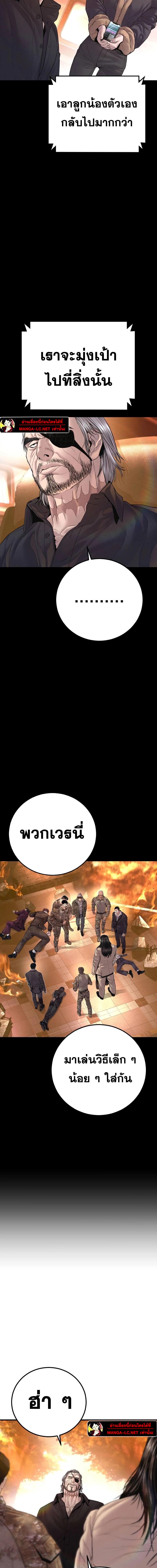 Doujin-Lc- อ่าน โดจิน มังฮวา เกาหลี ญี่ปุ่น จีน แปลไทย Manager Kim ตอนที่ 1 2 3 4 5 6 7 8 9 10 11 12 13 14 ฟรี ไม่มีโฆษณา อ่าน โดจิน Manhwa เกาหลี ญี่ปุ่น จีน เรามีครบ คัดมาให้เน้นๆ โดจิน 18+ รับประกันความฟินโดย  Doujin Lc