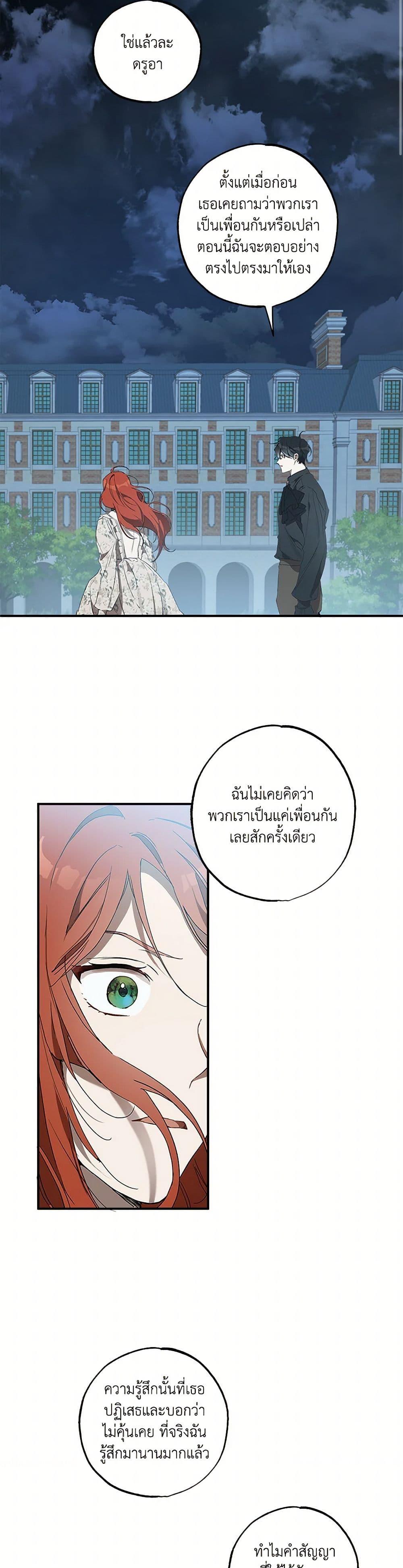 Manga-lc-com อ่านมังงะ อ่านการ์ตูน ออนไลน์ ฟรี It Was All a Mistake ตอนที่ 1 2 3 4 5 6 7 8 9 10 11 12 13 14 ฟรี ไม่มีโฆษณา Manga-lc - อ่าน มังงะ อ่าน การ์ตูน ออนไลน์ อ่านมังงะ ฟรี