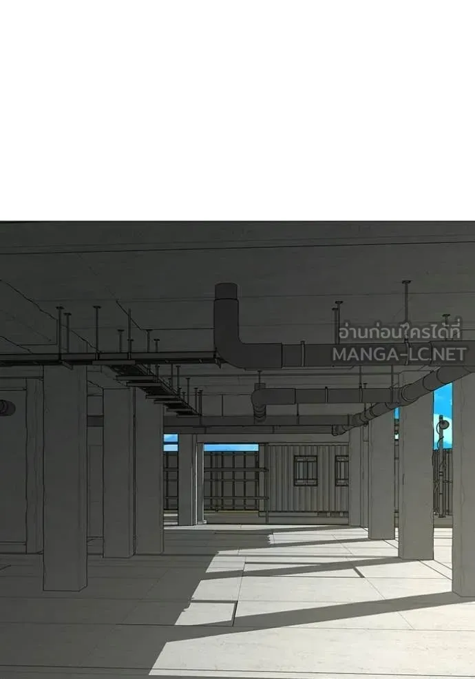 reality ตอนที่ 185 รูปที่ 103