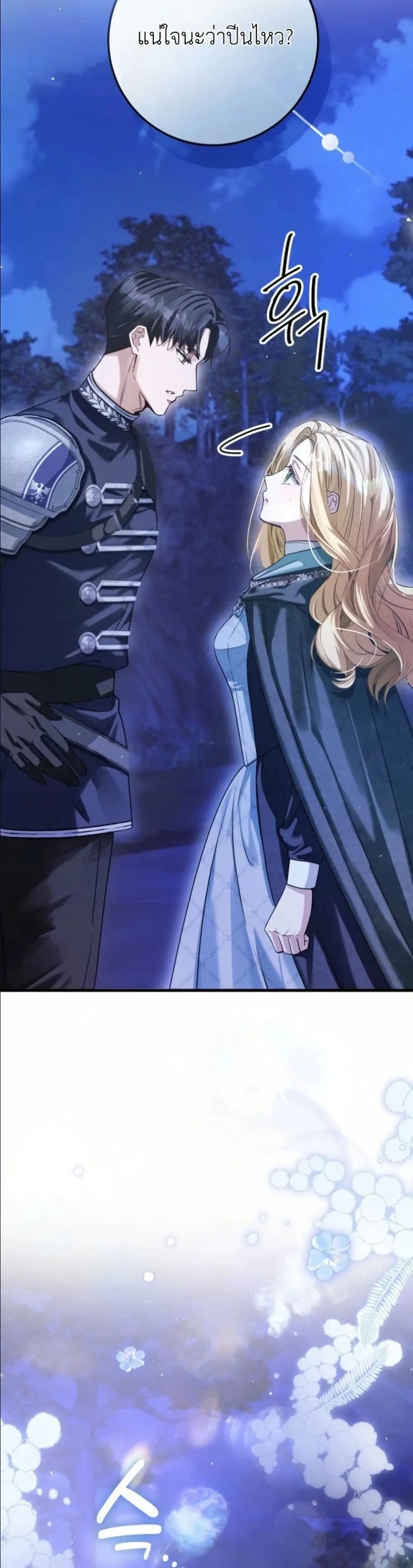 Manga-lc-com อ่านมังงะ อ่านการ์ตูน ออนไลน์ ฟรี This Is What Revenge Looks Like ตอนที่ 1 2 3 4 5 6 7 8 9 10 11 12 13 14 ฟรี ไม่มีโฆษณา Manga-lc - อ่าน มังงะ อ่าน การ์ตูน ออนไลน์ อ่านมังงะ ฟรี