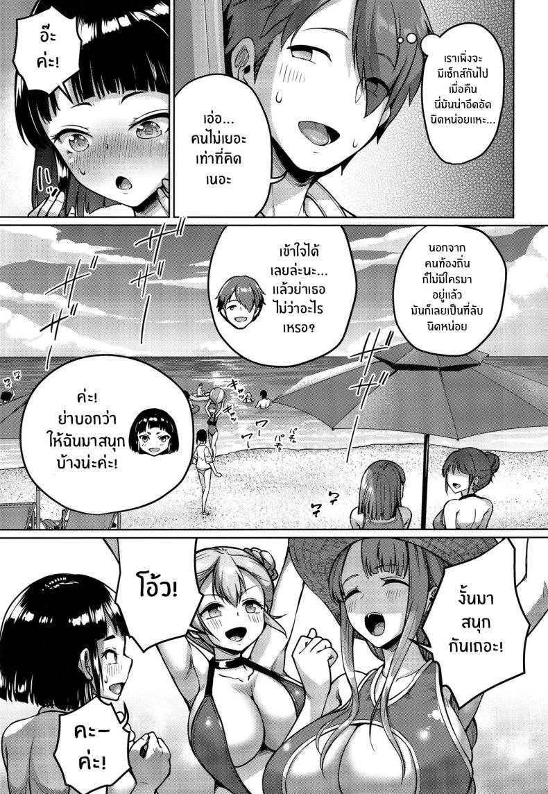 Doujin-Lc- อ่าน โดจิน มังฮวา เกาหลี ญี่ปุ่น จีน แปลไทย จุดเริ่มต้นชีวิตเเมงดา [Zetsubou Shiromuji (Shousan Bouzu)] Kyonyuu no Oyako ni Osewa ni Nattemasu. Musume Hen ตอนที่ 1 2 3 4 5 6 7 8 9 10 11 12 13 14 ฟรี ไม่มีโฆษณา อ่าน โดจิน Manhwa เกาหลี ญี่ปุ่น จีน เรามีครบ คัดมาให้เน้นๆ โดจิน 18+ รับประกันความฟินโดย  Doujin Lc