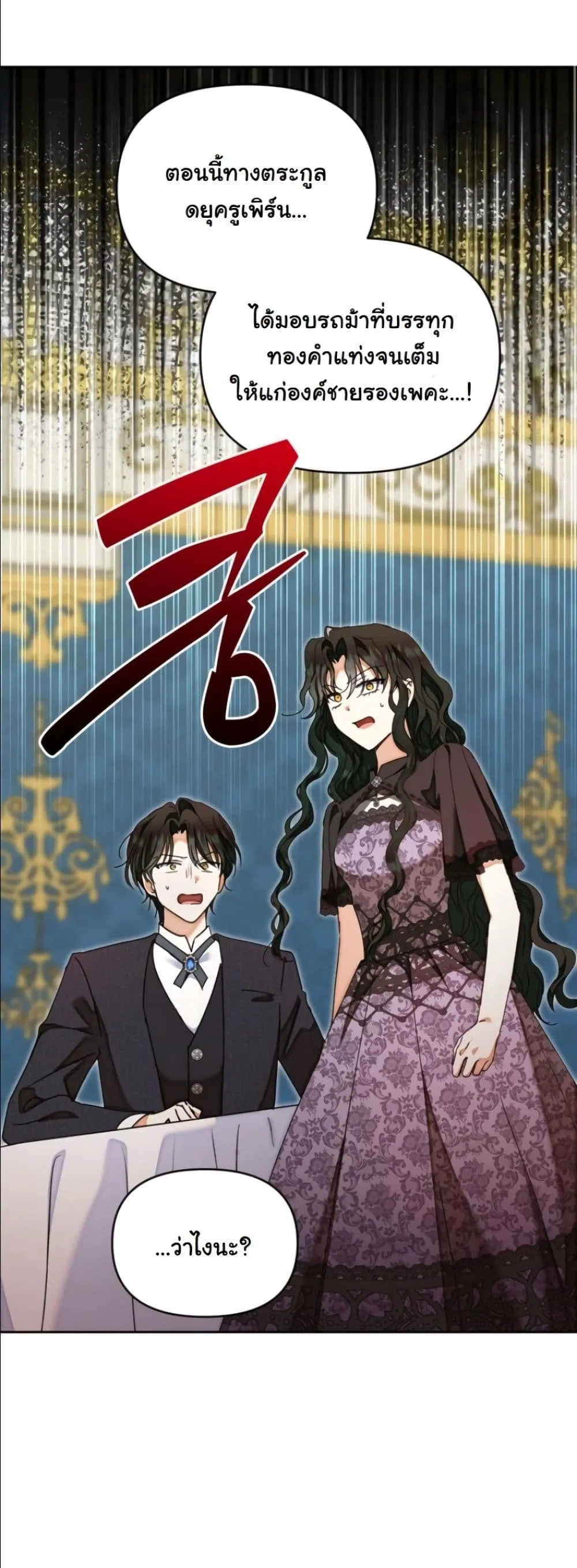 Manga-lc-com อ่านมังงะ อ่านการ์ตูน ออนไลน์ ฟรี My Once-Enemy Sister Now Cherishes Me ตอนที่ 1 2 3 4 5 6 7 8 9 10 11 12 13 14 ฟรี ไม่มีโฆษณา Manga-lc - อ่าน มังงะ อ่าน การ์ตูน ออนไลน์ อ่านมังงะ ฟรี