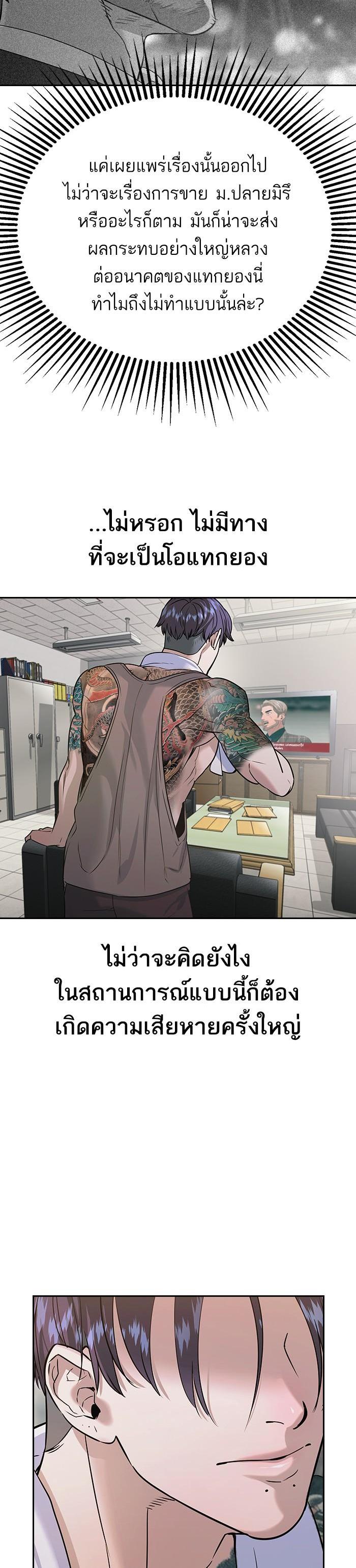 Manga-lc-com อ่านมังงะ อ่านการ์ตูน ออนไลน์ ฟรี The World Is Money and Power กลโกงโลกพนัน ตอนที่ 1 2 3 4 5 6 7 8 9 10 11 12 13 14 ฟรี ไม่มีโฆษณา Manga-lc - อ่าน มังงะ อ่าน การ์ตูน ออนไลน์ อ่านมังงะ ฟรี
