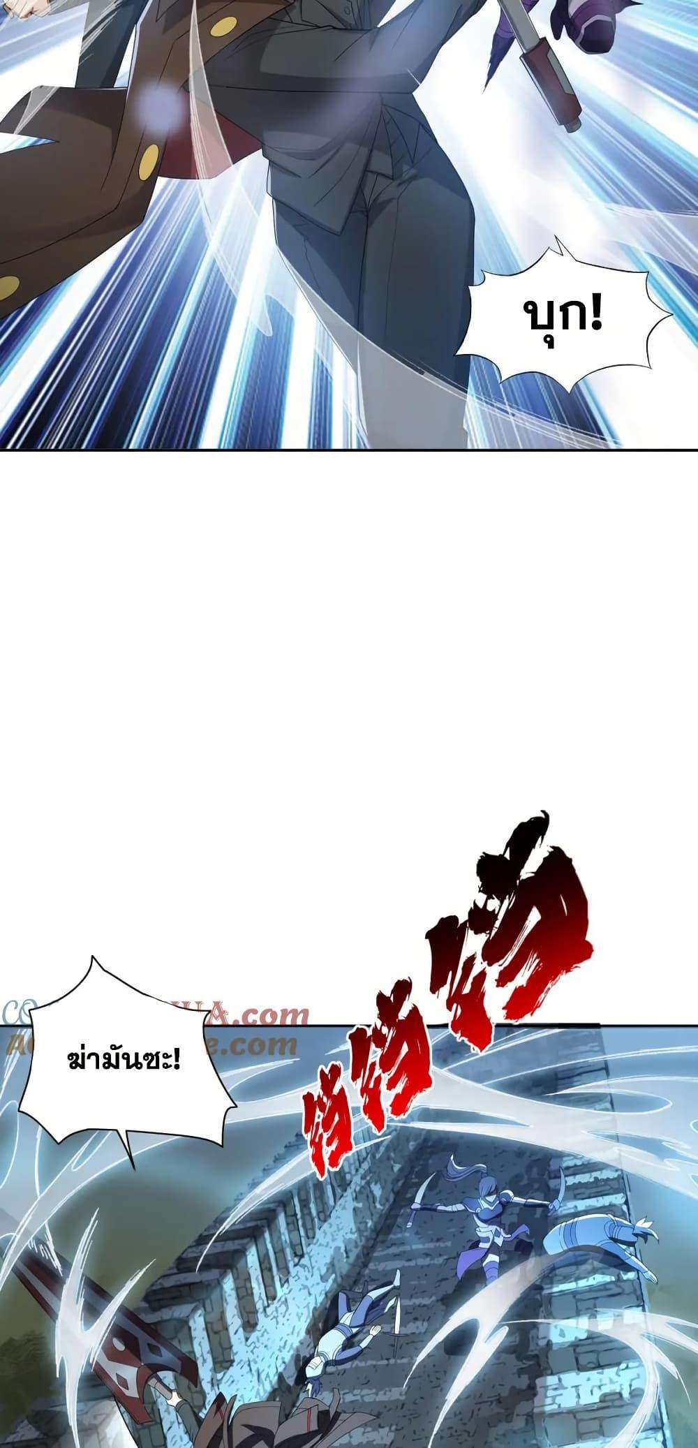 Manga-lc-com อ่านมังงะ อ่านการ์ตูน ออนไลน์ ฟรี I Rely On Cheat To Hunt Gods ตอนที่ 1 2 3 4 5 6 7 8 9 10 11 12 13 14 ฟรี ไม่มีโฆษณา Manga-lc - อ่าน มังงะ อ่าน การ์ตูน ออนไลน์ อ่านมังงะ ฟรี