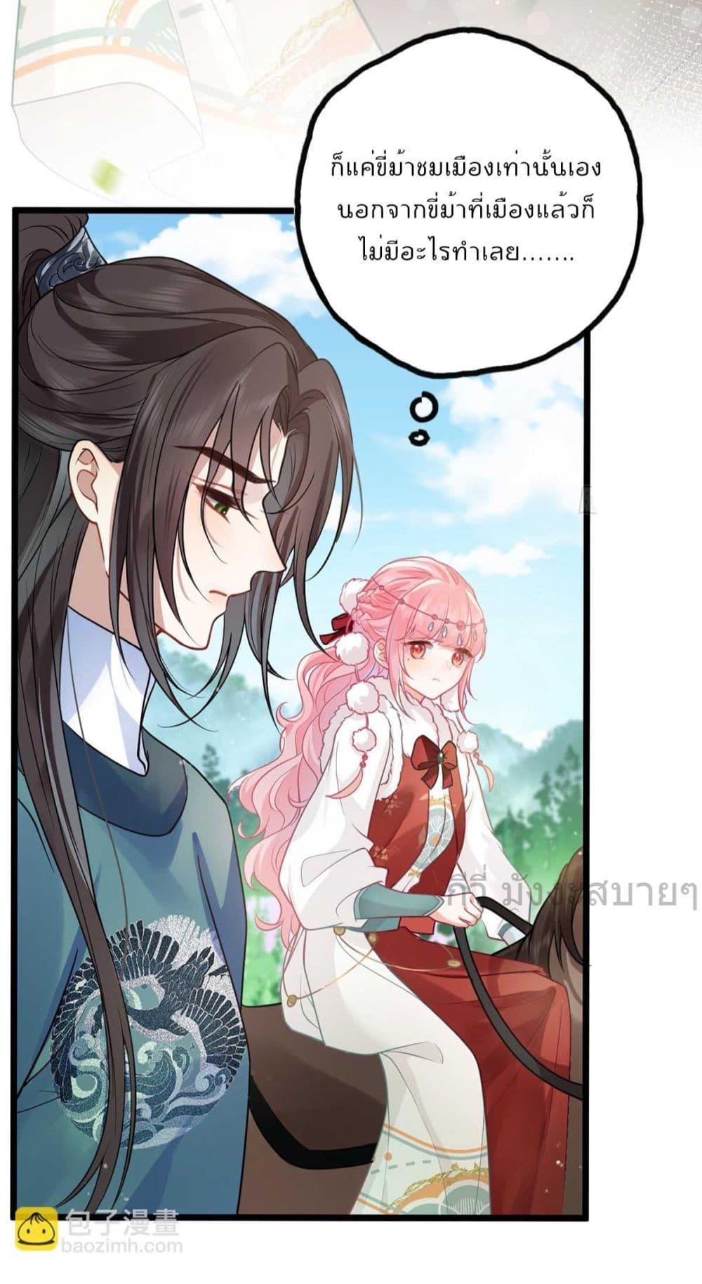 Manga-lc-com อ่านมังงะ อ่านการ์ตูน ออนไลน์ ฟรี YouAreMyPrin ตอนที่ 1 2 3 4 5 6 7 8 9 10 11 12 13 14 ฟรี ไม่มีโฆษณา Manga-lc - อ่าน มังงะ อ่าน การ์ตูน ออนไลน์ อ่านมังงะ ฟรี