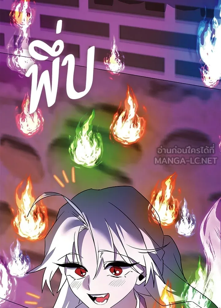 คืนแห่งโทแกบี ตอนที่ 120 รูปที่ 156