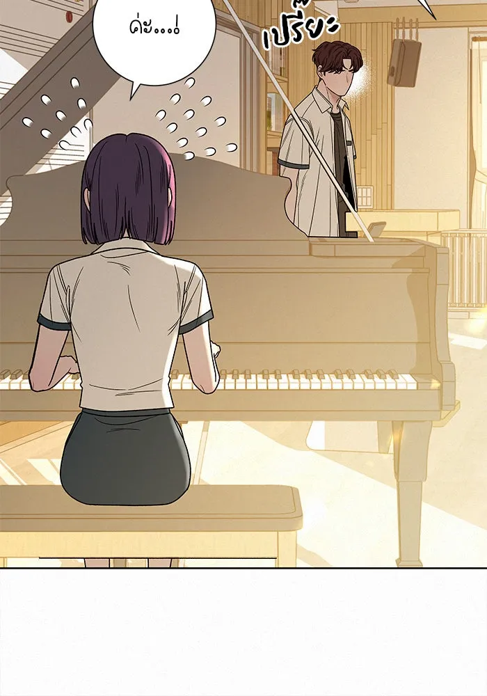 ปฏิบัติการรักวุ่นหัวใจ ตอนที่ 56 รูปที่ 23