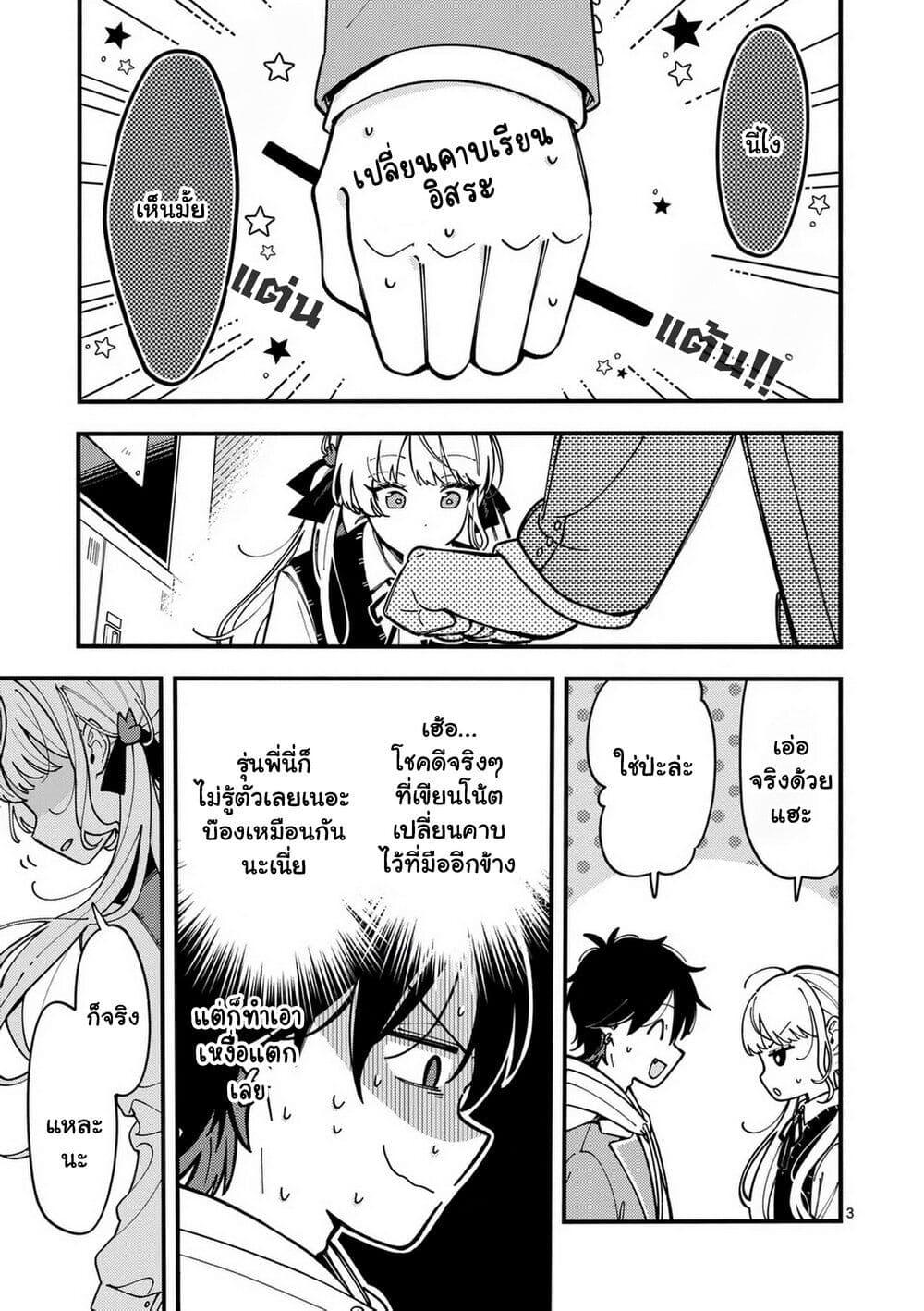 Manga-lc-com อ่านมังงะ อ่านการ์ตูน ออนไลน์ ฟรี Ookami wa Tsuki ni Koi wo suru ตอนที่ 1 2 3 4 5 6 7 8 9 10 11 12 13 14 ฟรี ไม่มีโฆษณา Manga-lc - อ่าน มังงะ อ่าน การ์ตูน ออนไลน์ อ่านมังงะ ฟรี