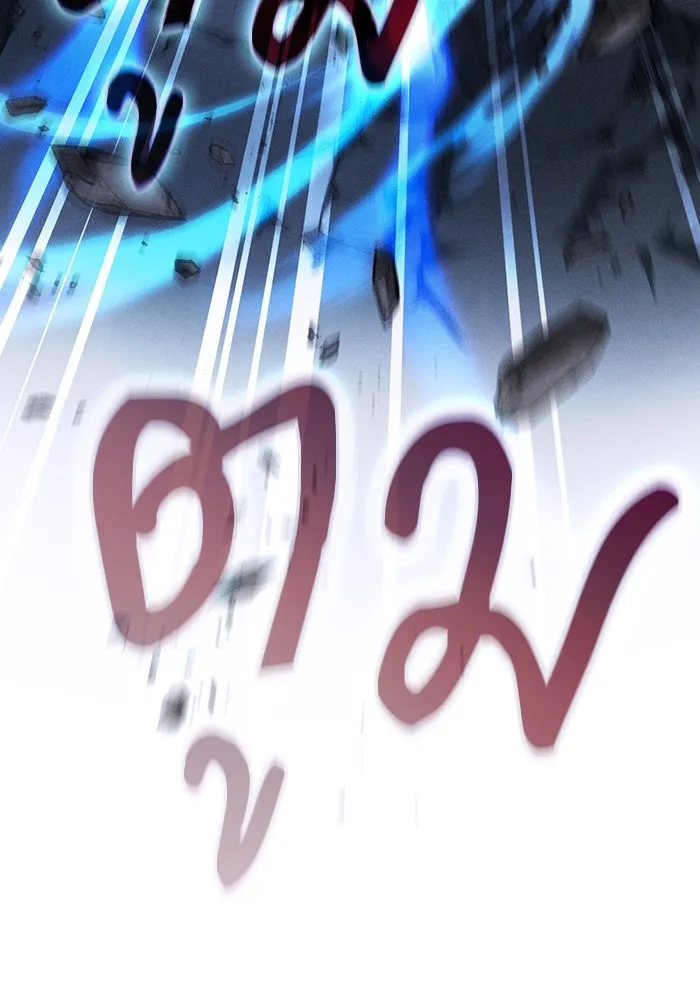 นักดาบอัจฉริยะจากอะคาเดมี ตอนที่ 115 รูปที่ 116