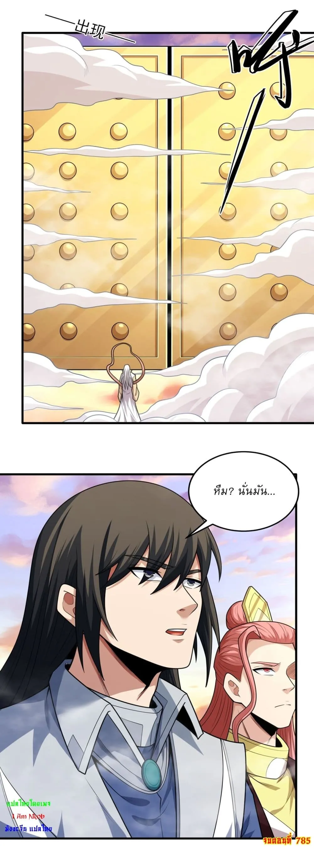 Manga-lc-com อ่านมังงะ อ่านการ์ตูน ออนไลน์ ฟรี God of Martial Arts ตอนที่ 1 2 3 4 5 6 7 8 9 10 11 12 13 14 ฟรี ไม่มีโฆษณา Manga-lc - อ่าน มังงะ อ่าน การ์ตูน ออนไลน์ อ่านมังงะ ฟรี