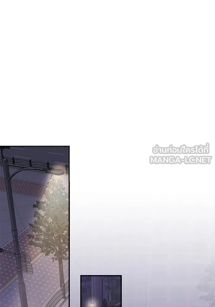 ฮีลเลอร์ตัวพ่อขอฟาดเรียบ ตอนที่ 25 รูปที่ 90