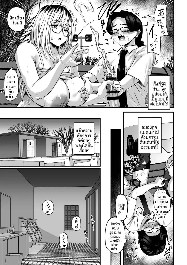 Doujin-Lc- อ่าน โดจิน มังฮวา เกาหลี ญี่ปุ่น จีน แปลไทย บริการด้วยมือจากสาวอวบ (Ikinari Mojio) ตอนที่ 1 2 3 4 5 6 7 8 9 10 11 12 13 14 ฟรี ไม่มีโฆษณา อ่าน โดจิน Manhwa เกาหลี ญี่ปุ่น จีน เรามีครบ คัดมาให้เน้นๆ โดจิน 18+ รับประกันความฟินโดย  Doujin Lc