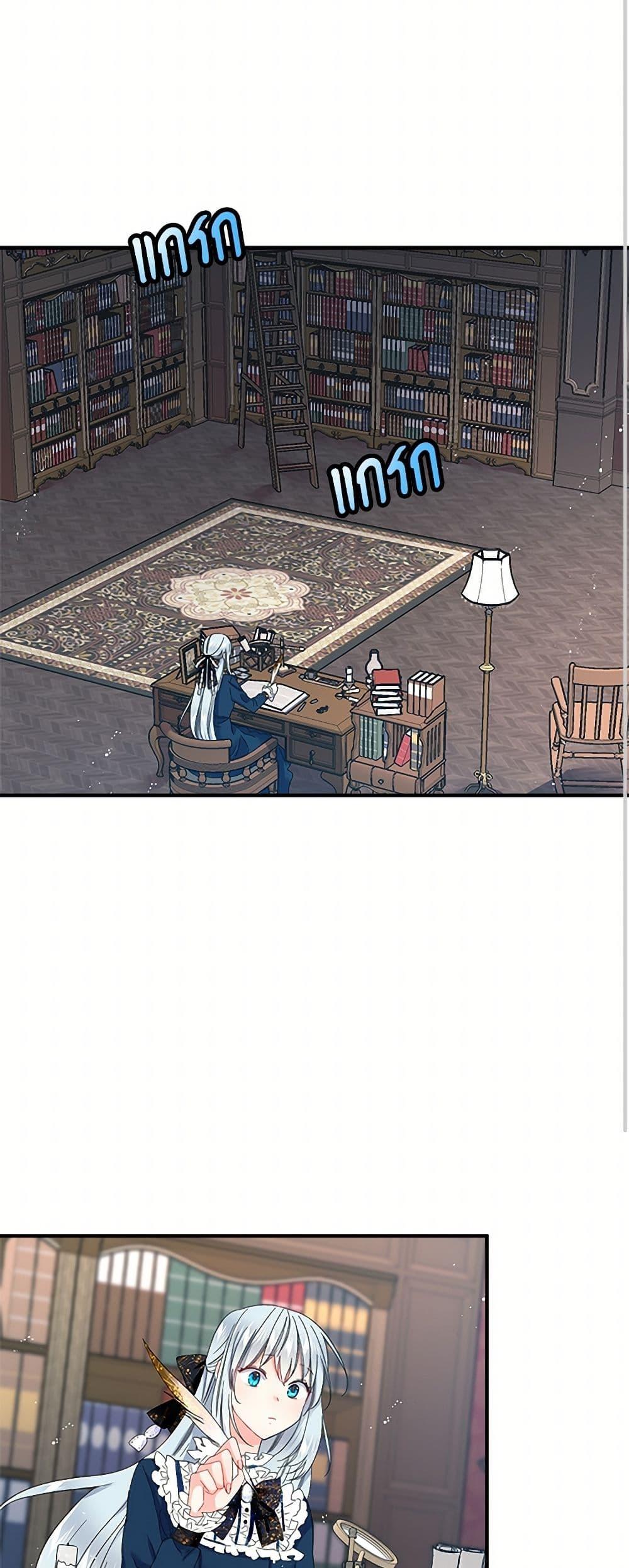 Manga-lc-com อ่านมังงะ อ่านการ์ตูน ออนไลน์ ฟรี The Lady’s Butler ตอนที่ 1 2 3 4 5 6 7 8 9 10 11 12 13 14 ฟรี ไม่มีโฆษณา Manga-lc - อ่าน มังงะ อ่าน การ์ตูน ออนไลน์ อ่านมังงะ ฟรี