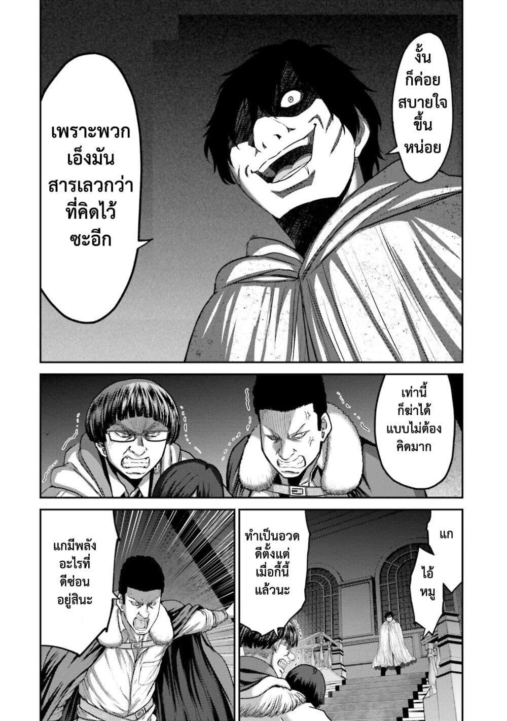 Manga-lc-com อ่านมังงะ อ่านการ์ตูน ออนไลน์ ฟรี Buta no Fukushuu ตอนที่ 1 2 3 4 5 6 7 8 9 10 11 12 13 14 ฟรี ไม่มีโฆษณา Manga-lc - อ่าน มังงะ อ่าน การ์ตูน ออนไลน์ อ่านมังงะ ฟรี