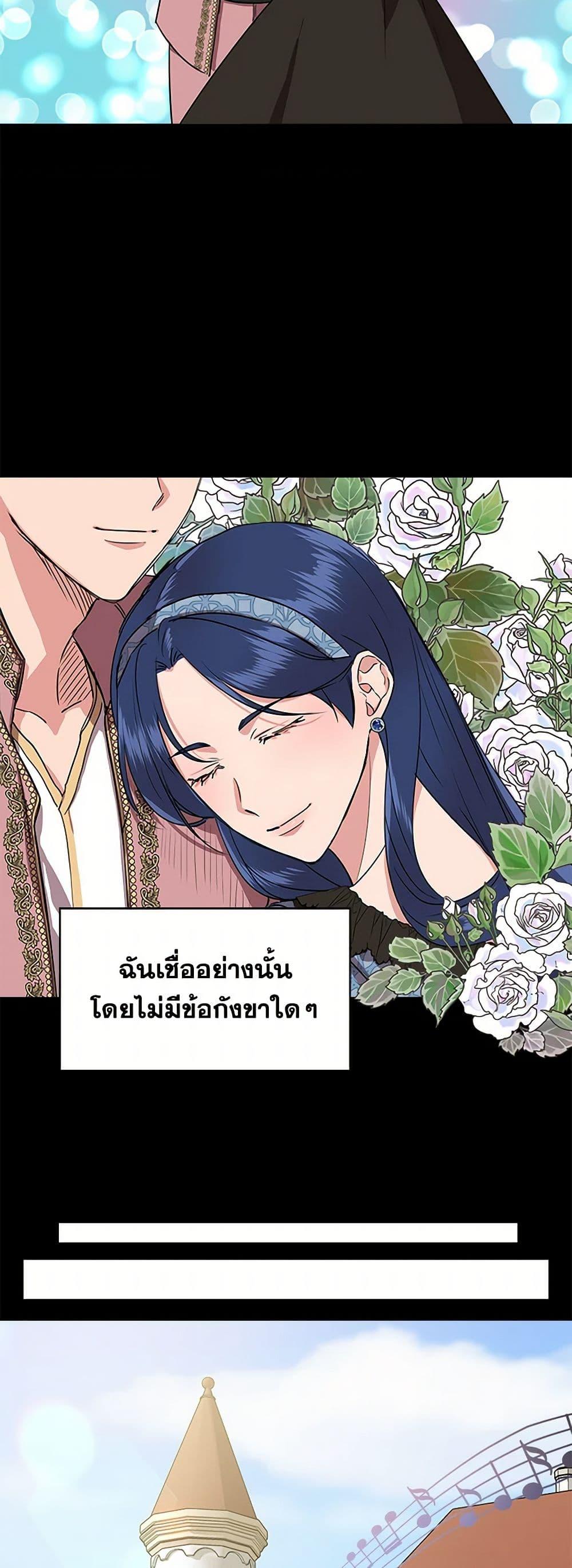 Manga-lc-com อ่านมังงะ อ่านการ์ตูน ออนไลน์ ฟรี I Wasn’t the Cinderella ตอนที่ 1 2 3 4 5 6 7 8 9 10 11 12 13 14 ฟรี ไม่มีโฆษณา Manga-lc - อ่าน มังงะ อ่าน การ์ตูน ออนไลน์ อ่านมังงะ ฟรี