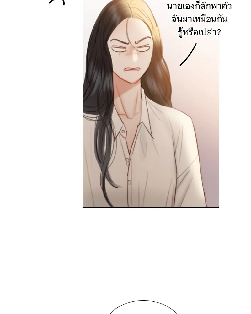 เซเรน่า ตอนที่ 74 รูปที่ 89