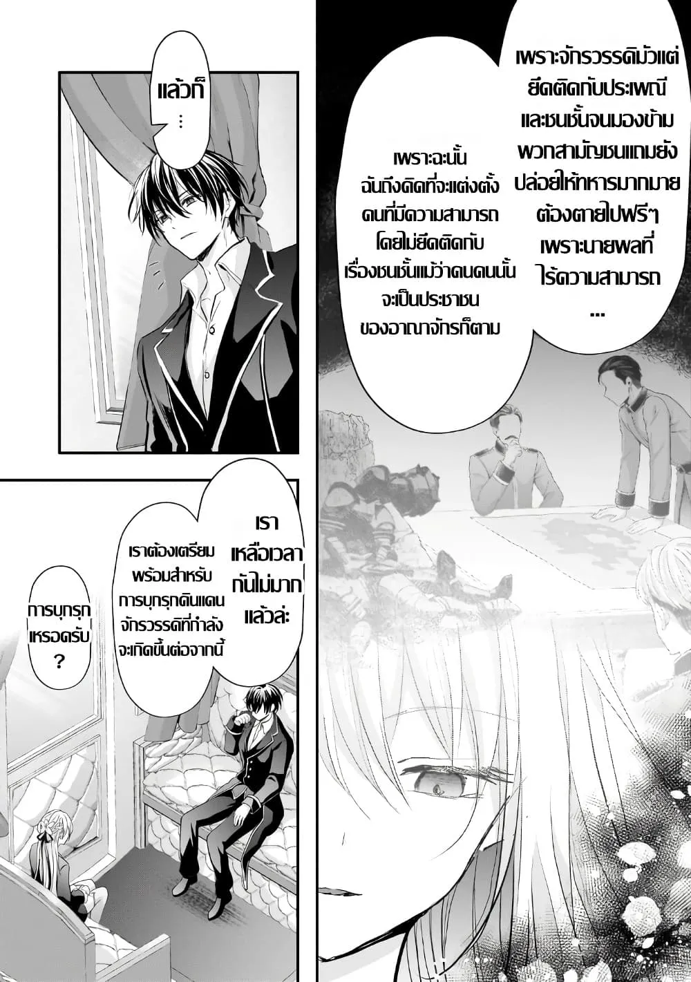 Manga-lc-com อ่านมังงะ อ่านการ์ตูน ออนไลน์ ฟรี Hangyakusha to Shite Oukoku de Shokei Sareta Kakure Saikyu K ตอนที่ 1 2 3 4 5 6 7 8 9 10 11 12 13 14 ฟรี ไม่มีโฆษณา Manga-lc - อ่าน มังงะ อ่าน การ์ตูน ออนไลน์ อ่านมังงะ ฟรี