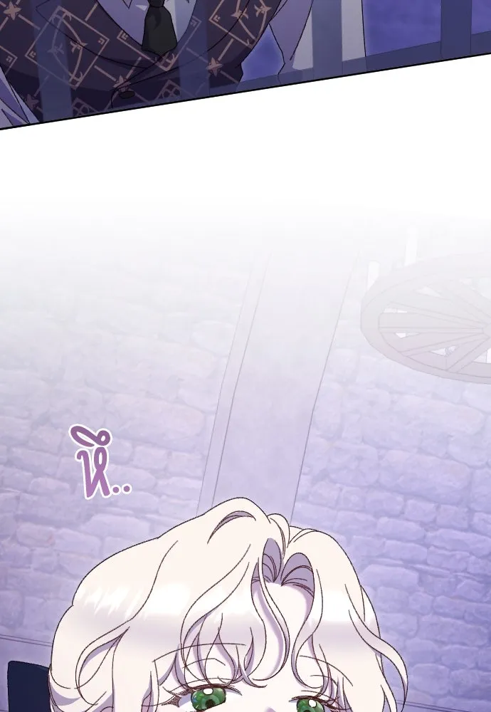 แด่ใจที่ไร้รัก ตอนที่ 27 รูปที่ 8