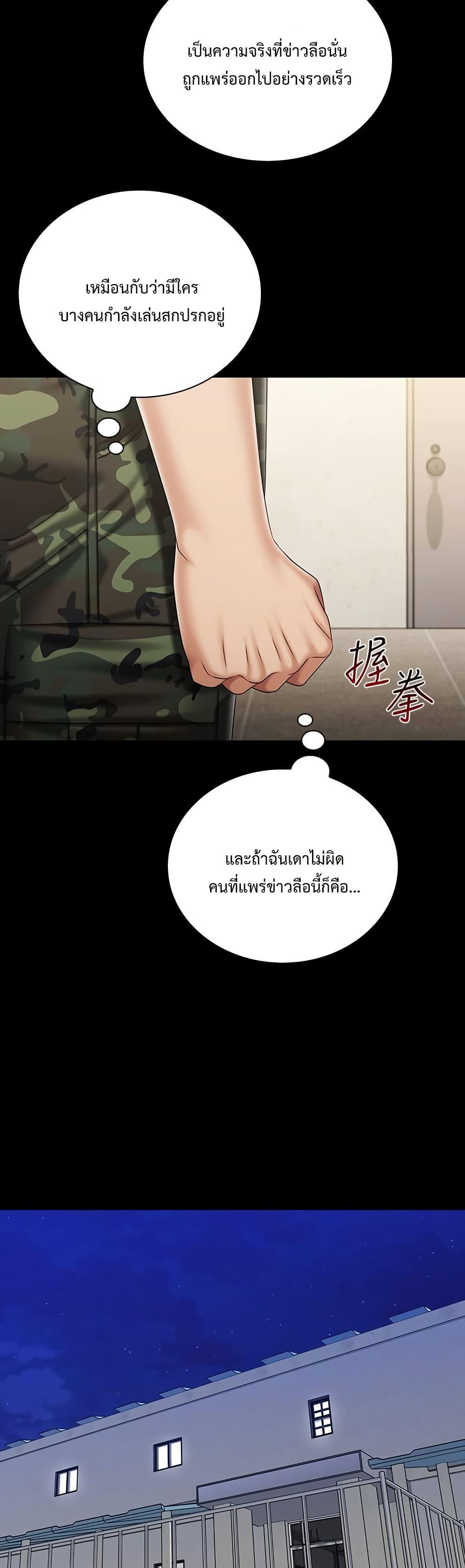 Doujin-Lc- อ่าน โดจิน มังฮวา เกาหลี ญี่ปุ่น จีน แปลไทย My Sister’s Duty ตอนที่ 1 2 3 4 5 6 7 8 9 10 11 12 13 14 ฟรี ไม่มีโฆษณา อ่าน โดจิน Manhwa เกาหลี ญี่ปุ่น จีน เรามีครบ คัดมาให้เน้นๆ โดจิน 18+ รับประกันความฟินโดย  Doujin Lc