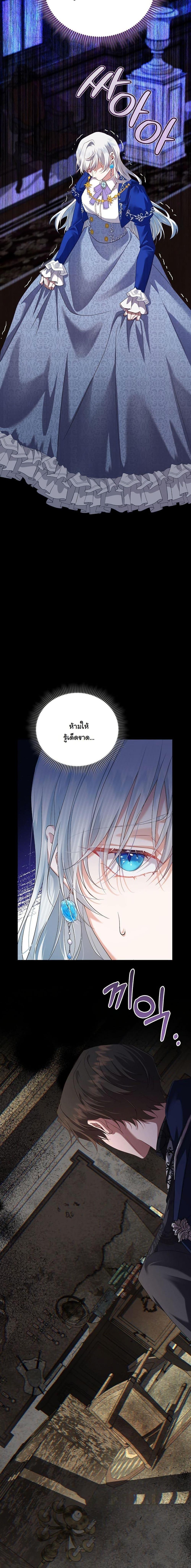 Manga-lc-com อ่านมังงะ อ่านการ์ตูน ออนไลน์ ฟรี My Kidnapper Is My Arranged Marriage Partner! ตอนที่ 1 2 3 4 5 6 7 8 9 10 11 12 13 14 ฟรี ไม่มีโฆษณา Manga-lc - อ่าน มังงะ อ่าน การ์ตูน ออนไลน์ อ่านมังงะ ฟรี