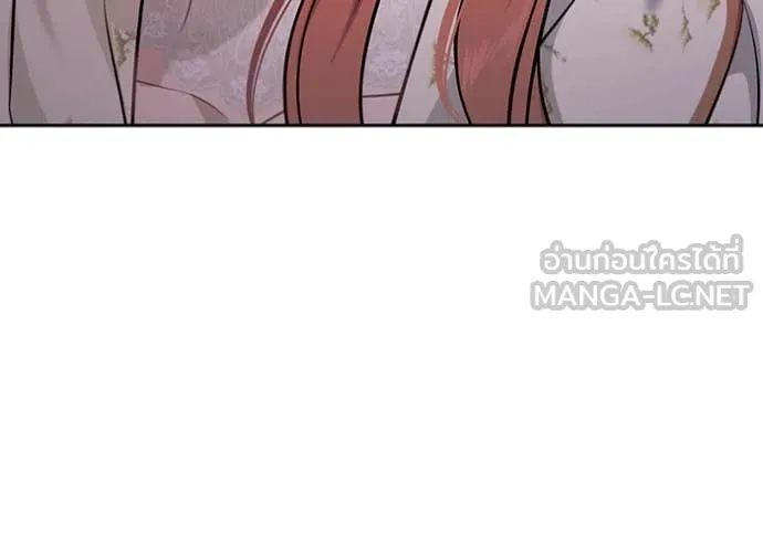 ห้องนอนลับ ตอนที่ 156 รูปที่ 104