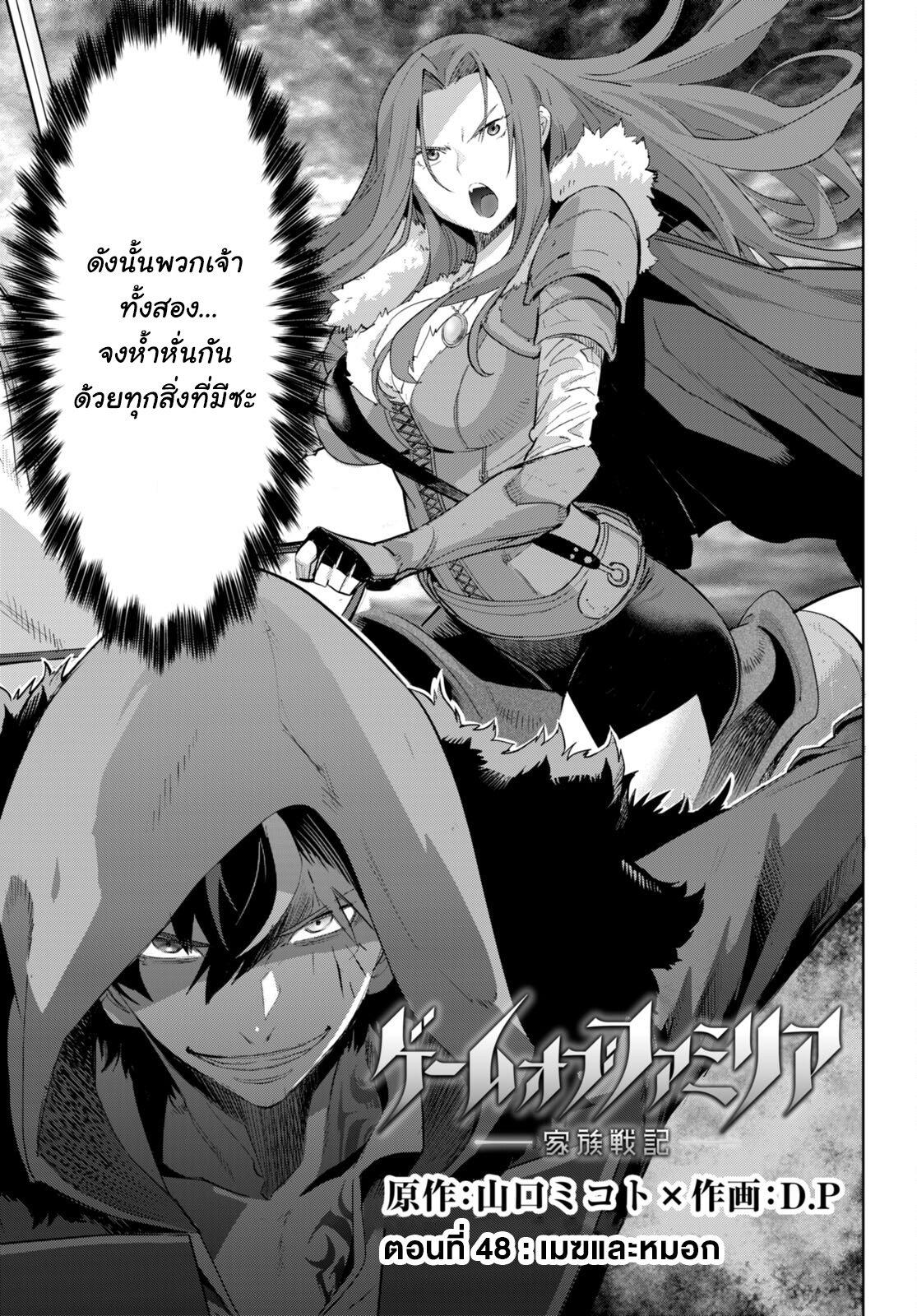 Manga-lc-com อ่านมังงะ อ่านการ์ตูน ออนไลน์ ฟรี Game of Familia Kazoku Senki ตอนที่ 1 2 3 4 5 6 7 8 9 10 11 12 13 14 ฟรี ไม่มีโฆษณา Manga-lc - อ่าน มังงะ อ่าน การ์ตูน ออนไลน์ อ่านมังงะ ฟรี