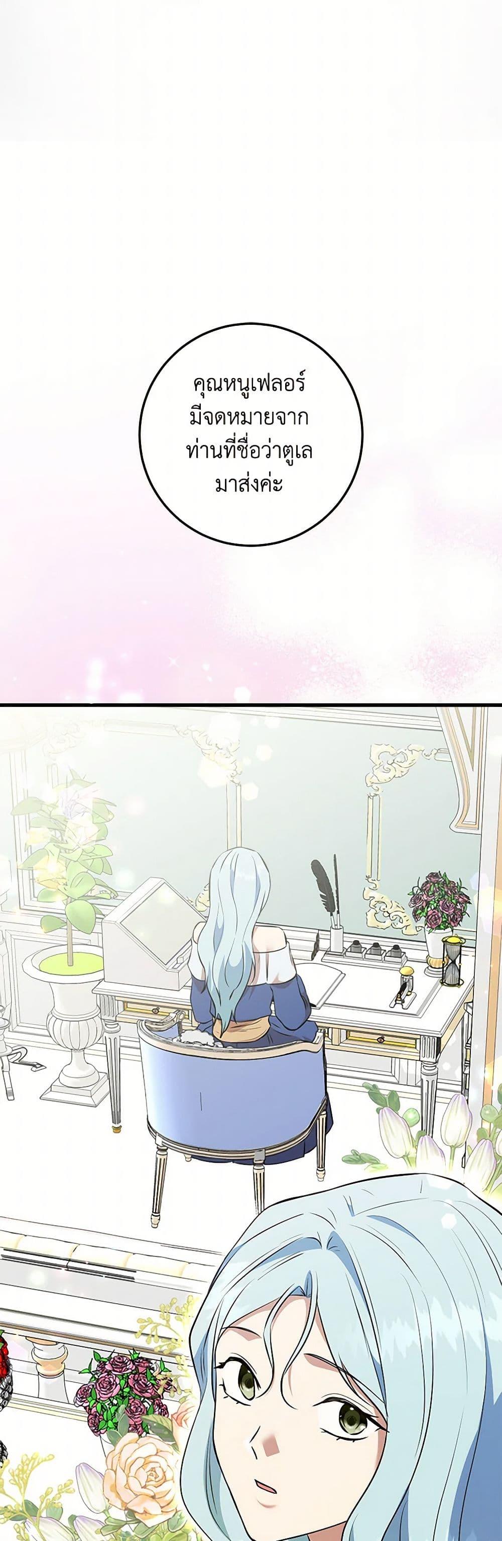 Manga-lc-com อ่านมังงะ อ่านการ์ตูน ออนไลน์ ฟรี Can’t Go Too Far With the Unrelenting Duke ตอนที่ 1 2 3 4 5 6 7 8 9 10 11 12 13 14 ฟรี ไม่มีโฆษณา Manga-lc - อ่าน มังงะ อ่าน การ์ตูน ออนไลน์ อ่านมังงะ ฟรี