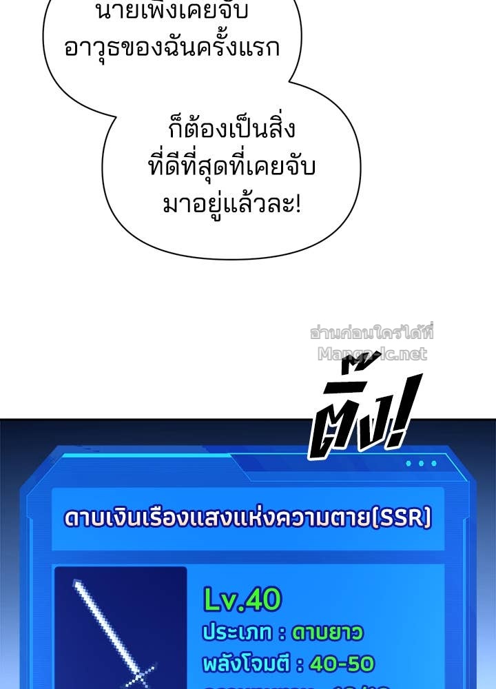 Doujin-Lc- อ่าน โดจิน มังฮวา เกาหลี ญี่ปุ่น จีน แปลไทย ผู้พิชิตเกมป้องกันฐาน ตอนที่ 1 2 3 4 5 6 7 8 9 10 11 12 13 14 ฟรี ไม่มีโฆษณา อ่าน โดจิน Manhwa เกาหลี ญี่ปุ่น จีน เรามีครบ คัดมาให้เน้นๆ โดจิน 18+ รับประกันความฟินโดย Doujin Lc