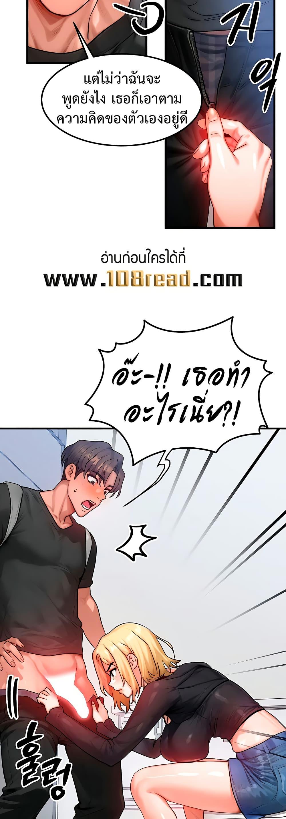 Doujin-Lc- อ่าน โดจิน มังฮวา เกาหลี ญี่ปุ่น จีน แปลไทย My Body Got Switched ตอนที่ 1 2 3 4 5 6 7 8 9 10 11 12 13 14 ฟรี ไม่มีโฆษณา อ่าน โดจิน Manhwa เกาหลี ญี่ปุ่น จีน เรามีครบ คัดมาให้เน้นๆ โดจิน 18+ รับประกันความฟินโดย  Doujin Lc