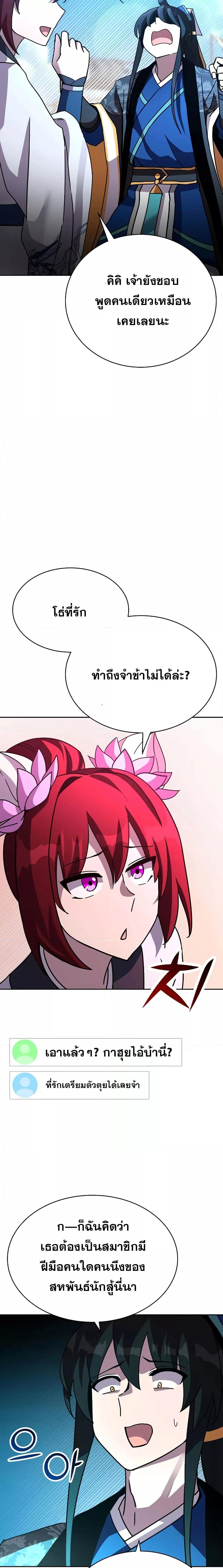 Manga-lc-com อ่านมังงะ อ่านการ์ตูน ออนไลน์ ฟรี MartialStreame ตอนที่ 1 2 3 4 5 6 7 8 9 10 11 12 13 14 ฟรี ไม่มีโฆษณา Manga-lc - อ่าน มังงะ อ่าน การ์ตูน ออนไลน์ อ่านมังงะ ฟรี