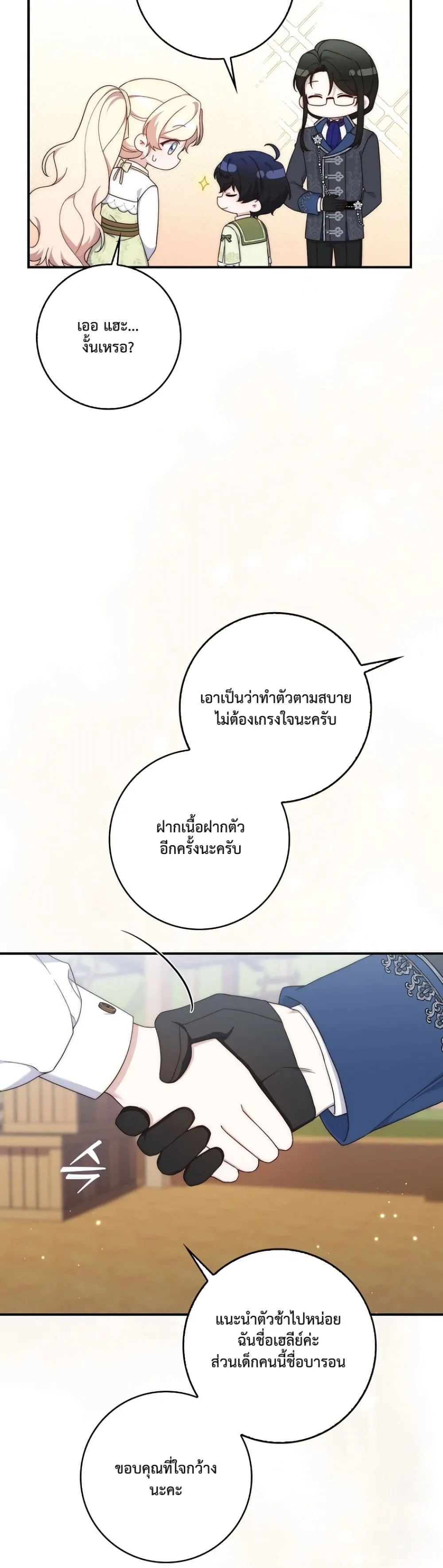 Manga-lc-com อ่านมังงะ อ่านการ์ตูน ออนไลน์ ฟรี The Emperor’s Marriage Scam ตอนที่ 1 2 3 4 5 6 7 8 9 10 11 12 13 14 ฟรี ไม่มีโฆษณา Manga-lc - อ่าน มังงะ อ่าน การ์ตูน ออนไลน์ อ่านมังงะ ฟรี