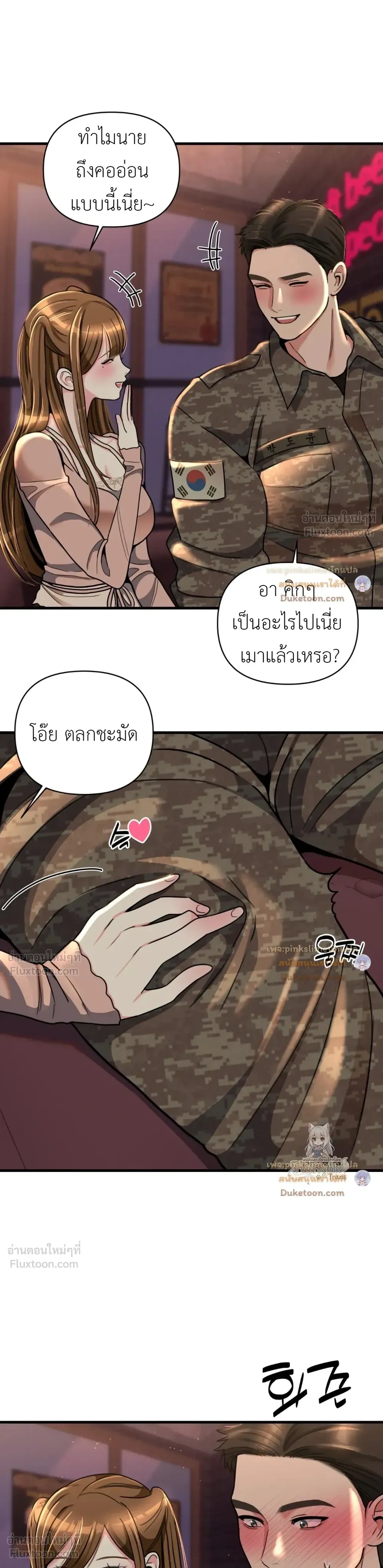 Doujin-Lc- อ่าน โดจิน มังฮวา เกาหลี ญี่ปุ่น จีน แปลไทย A Woman Obsessed with Uniforms ผู้หญิงที่คลั่งไคล้เครื่องแบบ ตอนที่ 1 2 3 4 5 6 7 8 9 10 11 12 13 14 ฟรี ไม่มีโฆษณา อ่าน โดจิน Manhwa เกาหลี ญี่ปุ่น จีน เรามีครบ คัดมาให้เน้นๆ โดจิน 18+ รับประกันความฟินโดย  Doujin Lc