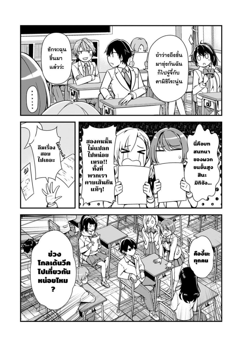Manga-lc-com อ่านมังงะ อ่านการ์ตูน ออนไลน์ ฟรี Ore ni Trauma wo Ataeta Joshitachi ga Chirachira Mitekuru kedo, Zannen desu ga Teokure desu ตอนที่ 1 2 3 4 5 6 7 8 9 10 11 12 13 14 ฟรี ไม่มีโฆษณา Manga-lc - อ่าน มังงะ อ่าน การ์ตูน ออนไลน์ อ่านมังงะ ฟรี