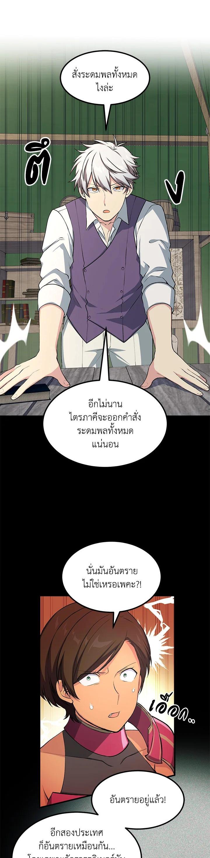 Manga-lc-com อ่านมังงะ อ่านการ์ตูน ออนไลน์ ฟรี How the Pro in His Past Life Sucks the Sweet Honey ตอนที่ 1 2 3 4 5 6 7 8 9 10 11 12 13 14 ฟรี ไม่มีโฆษณา Manga-lc - อ่าน มังงะ อ่าน การ์ตูน ออนไลน์ อ่านมังงะ ฟรี