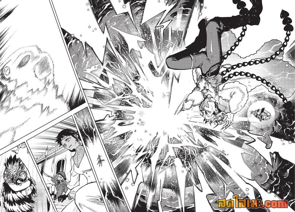 Manga-lc-com อ่านมังงะ อ่านการ์ตูน ออนไลน์ ฟรี Ichi the Witch ตอนที่ 1 2 3 4 5 6 7 8 9 10 11 12 13 14 ฟรี ไม่มีโฆษณา Manga-lc - อ่าน มังงะ อ่าน การ์ตูน ออนไลน์ อ่านมังงะ ฟรี