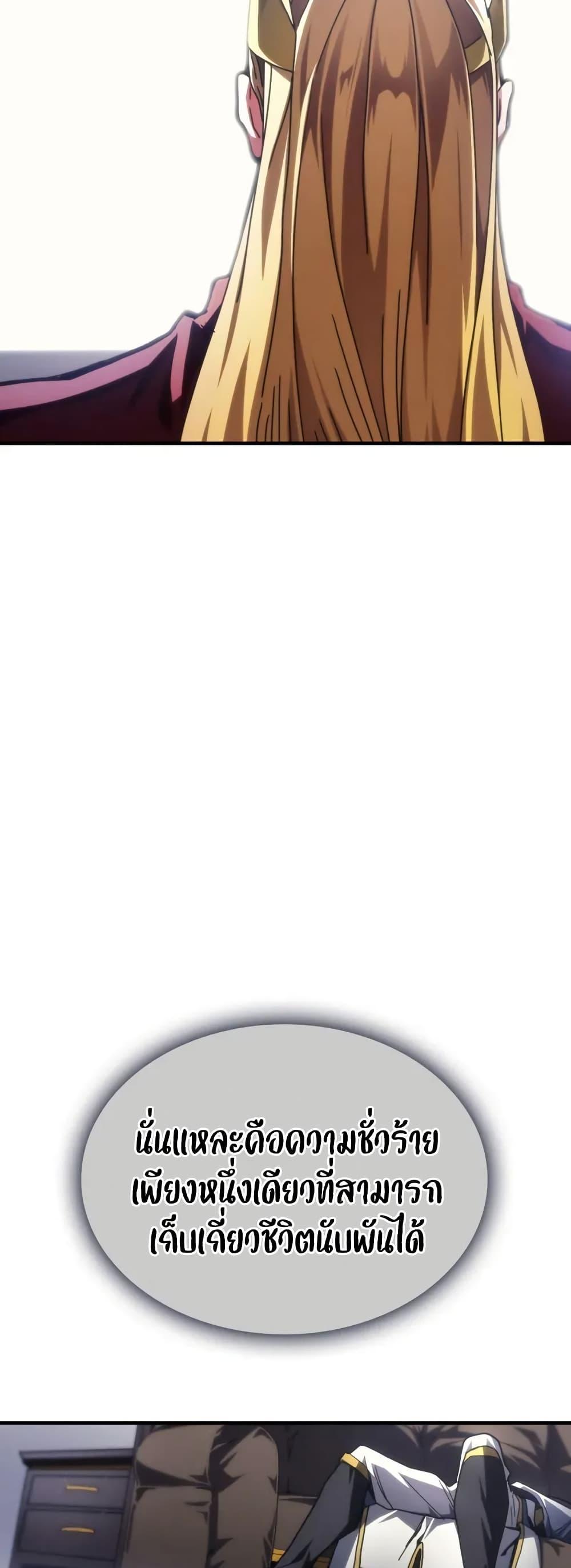 Manga-lc-com อ่านมังงะ อ่านการ์ตูน ออนไลน์ ฟรี Mr Devourer, Please Act Like a Final Boss ตอนที่ 1 2 3 4 5 6 7 8 9 10 11 12 13 14 ฟรี ไม่มีโฆษณา Manga-lc - อ่าน มังงะ อ่าน การ์ตูน ออนไลน์ อ่านมังงะ ฟรี