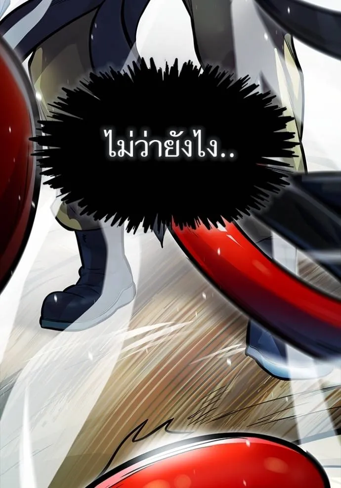 ทาวเวอร์ออฟก๊อด หอคอ ตอนที่ 641 รูปที่ 394