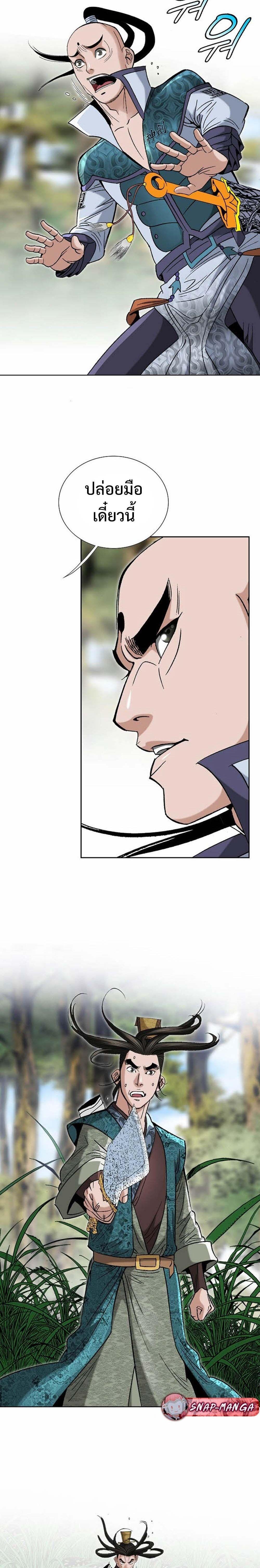 Manga-lc-com อ่านมังงะ อ่านการ์ตูน ออนไลน์ ฟรี Biography of a Novice Warrior ตอนที่ 1 2 3 4 5 6 7 8 9 10 11 12 13 14 ฟรี ไม่มีโฆษณา Manga-lc - อ่าน มังงะ อ่าน การ์ตูน ออนไลน์ อ่านมังงะ ฟรี