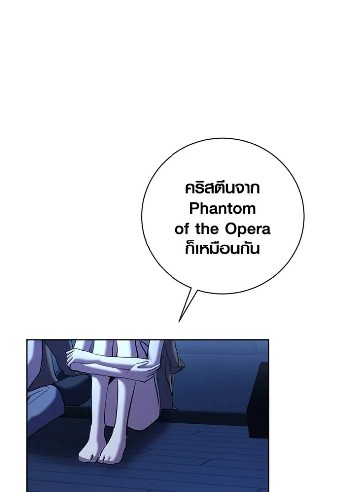 ออร่าดาราอัจฉริยะ ตอนที่ 39 รูปที่ 103