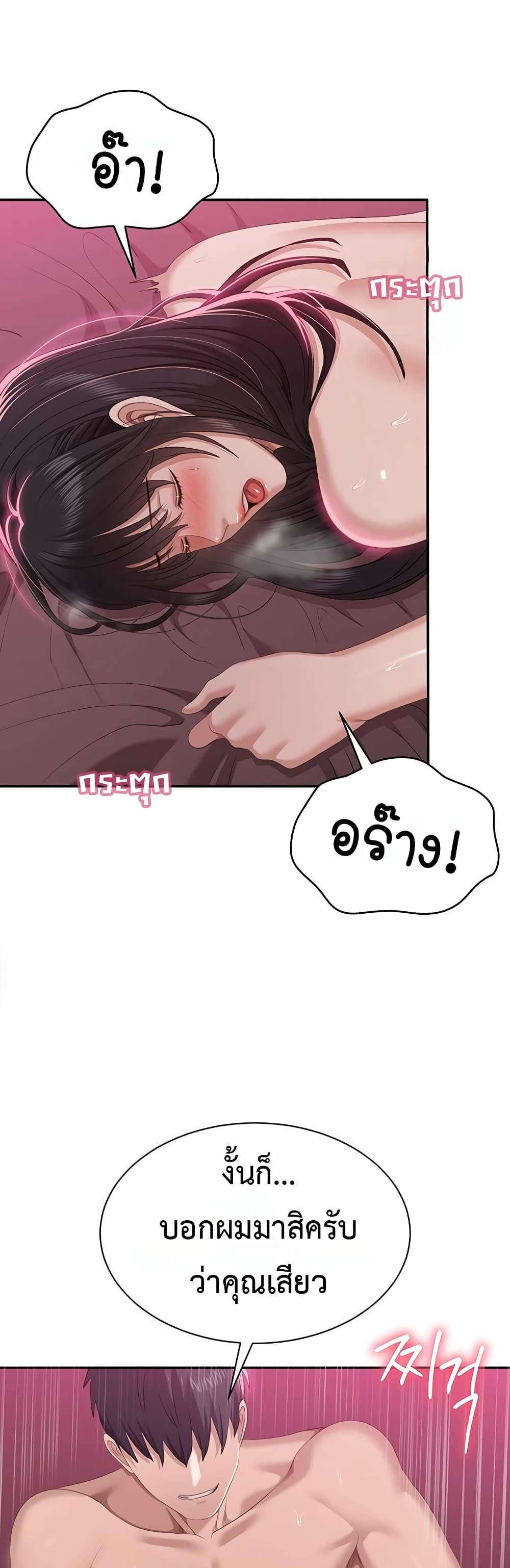 Doujin-Lc- อ่าน โดจิน มังฮวา เกาหลี ญี่ปุ่น จีน แปลไทย Reversed Virtues ตอนที่ 1 2 3 4 5 6 7 8 9 10 11 12 13 14 ฟรี ไม่มีโฆษณา อ่าน โดจิน Manhwa เกาหลี ญี่ปุ่น จีน เรามีครบ คัดมาให้เน้นๆ โดจิน 18+ รับประกันความฟินโดย  Doujin Lc