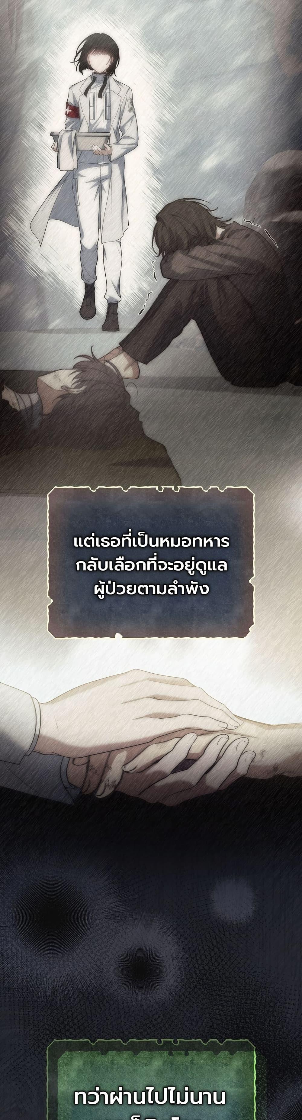Manga-lc-com อ่านมังงะ อ่านการ์ตูน ออนไลน์ ฟรี An Apocalypse Needs a Veteran ตอนที่ 1 2 3 4 5 6 7 8 9 10 11 12 13 14 ฟรี ไม่มีโฆษณา Manga-lc - อ่าน มังงะ อ่าน การ์ตูน ออนไลน์ อ่านมังงะ ฟรี