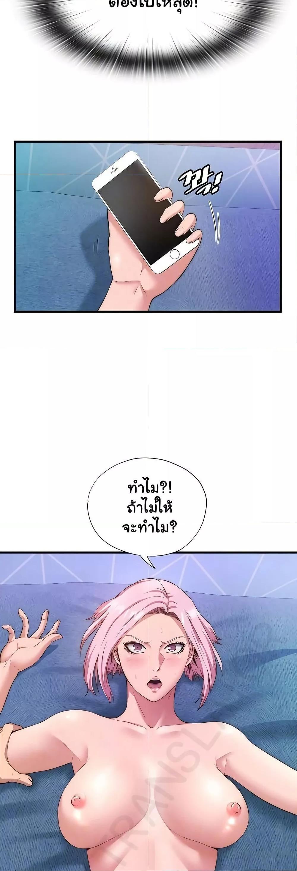Doujin-Lc- อ่าน โดจิน มังฮวา เกาหลี ญี่ปุ่น จีน แปลไทย A Situation Full of Erections ตอนที่ 1 2 3 4 5 6 7 8 9 10 11 12 13 14 ฟรี ไม่มีโฆษณา อ่าน โดจิน Manhwa เกาหลี ญี่ปุ่น จีน เรามีครบ คัดมาให้เน้นๆ โดจิน 18+ รับประกันความฟินโดย  Doujin Lc