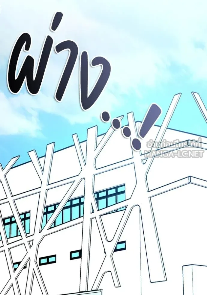 ฉันเนี่ยนะ ตอนที่ 18 รูปที่ 6