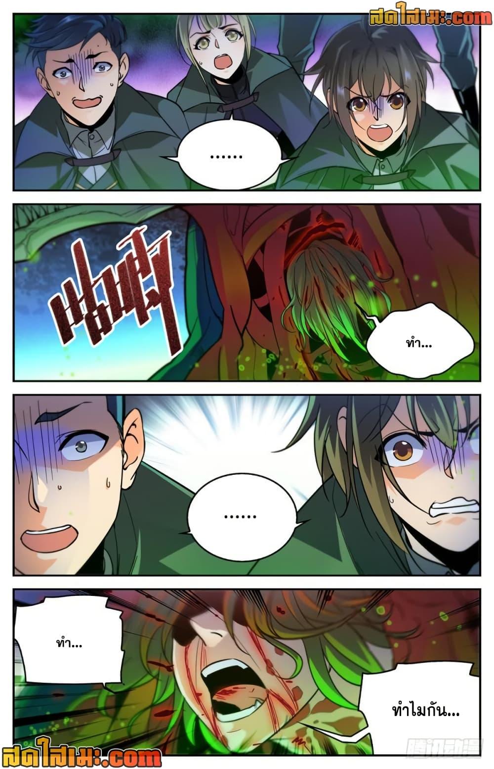 Manga-lc-com อ่านมังงะ อ่านการ์ตูน ออนไลน์ ฟรี Versatile Mage จอมเวทย์เต็มพิกัด ตอนที่ 1 2 3 4 5 6 7 8 9 10 11 12 13 14 ฟรี ไม่มีโฆษณา Manga-lc - อ่าน มังงะ อ่าน การ์ตูน ออนไลน์ อ่านมังงะ ฟรี