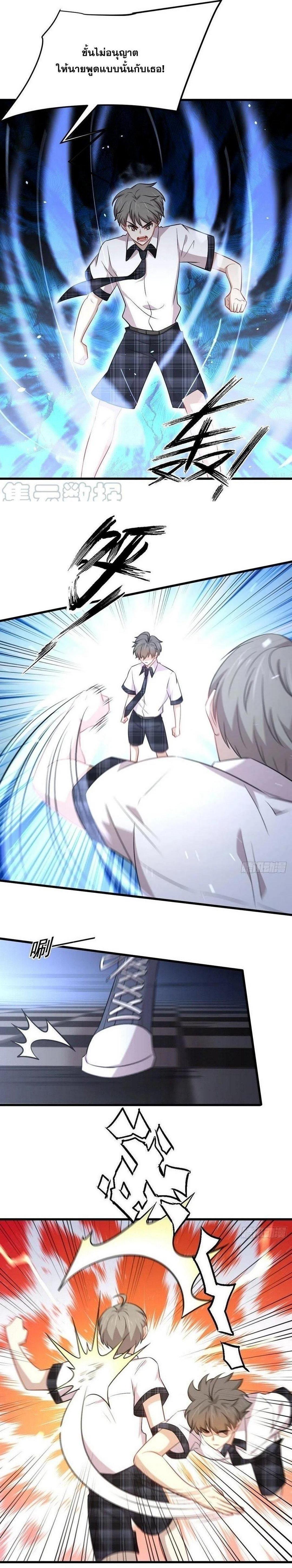 Manga-lc-com อ่านมังงะ อ่านการ์ตูน ออนไลน์ ฟรี Immortal Swordsman in the Reverse World ตอนที่ 1 2 3 4 5 6 7 8 9 10 11 12 13 14 ฟรี ไม่มีโฆษณา Manga-lc - อ่าน มังงะ อ่าน การ์ตูน ออนไลน์ อ่านมังงะ ฟรี