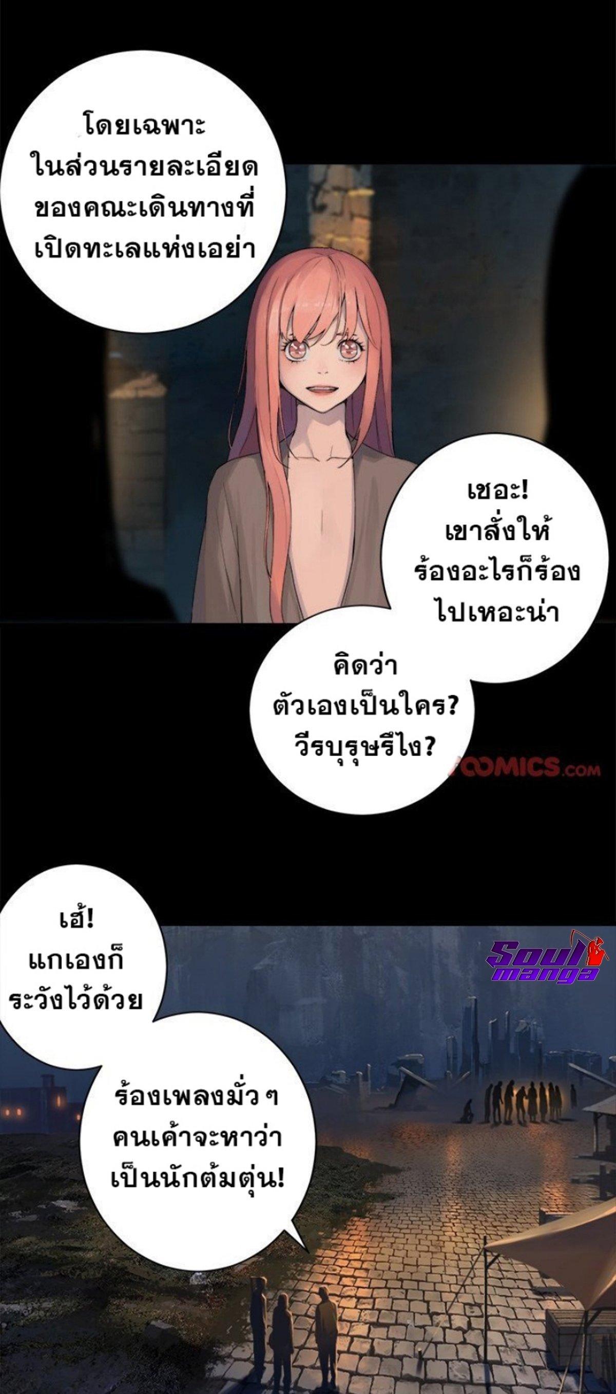 Manga-lc-com อ่านมังงะ อ่านการ์ตูน ออนไลน์ ฟรี Her Summon ตอนที่ 1 2 3 4 5 6 7 8 9 10 11 12 13 14 ฟรี ไม่มีโฆษณา Manga-lc - อ่าน มังงะ อ่าน การ์ตูน ออนไลน์ อ่านมังงะ ฟรี