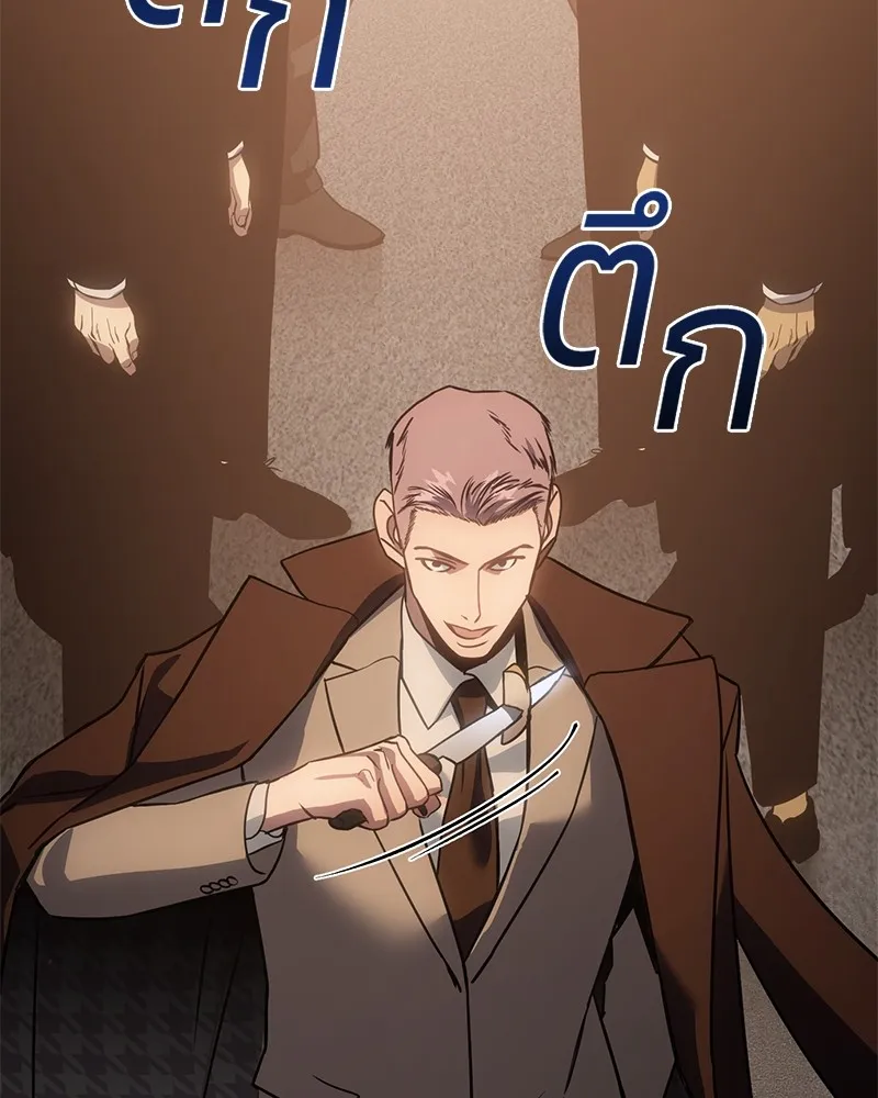 แบคXX ตอนที่ 5 รูปที่ 49