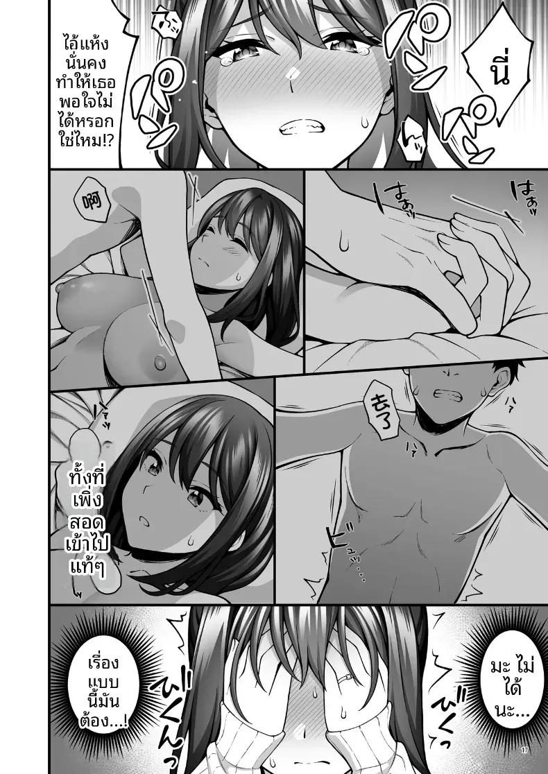 Doujin-Lc- อ่าน โดจิน มังฮวา เกาหลี ญี่ปุ่น จีน แปลไทย ร่างกายยังคงจำได้ดี (INAGITA) ตอนที่ 1 2 3 4 5 6 7 8 9 10 11 12 13 14 ฟรี ไม่มีโฆษณา อ่าน โดจิน Manhwa เกาหลี ญี่ปุ่น จีน เรามีครบ คัดมาให้เน้นๆ โดจิน 18+ รับประกันความฟินโดย  Doujin Lc